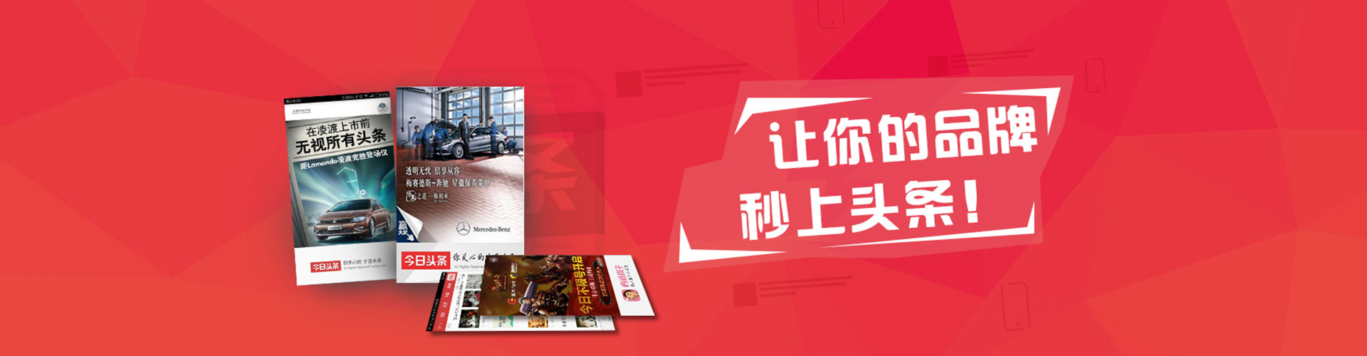 朗县信息流大师