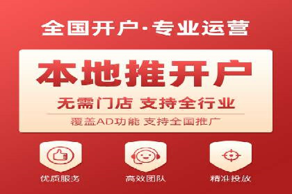 百度广告推广在教育培训行业的运用