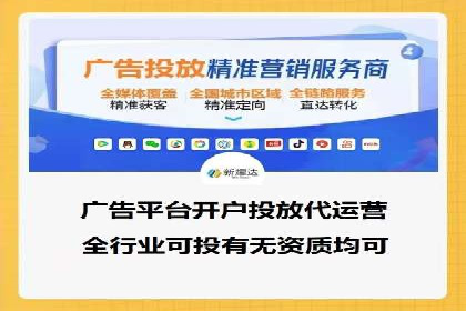 360信息流广告案例分析：电商实战